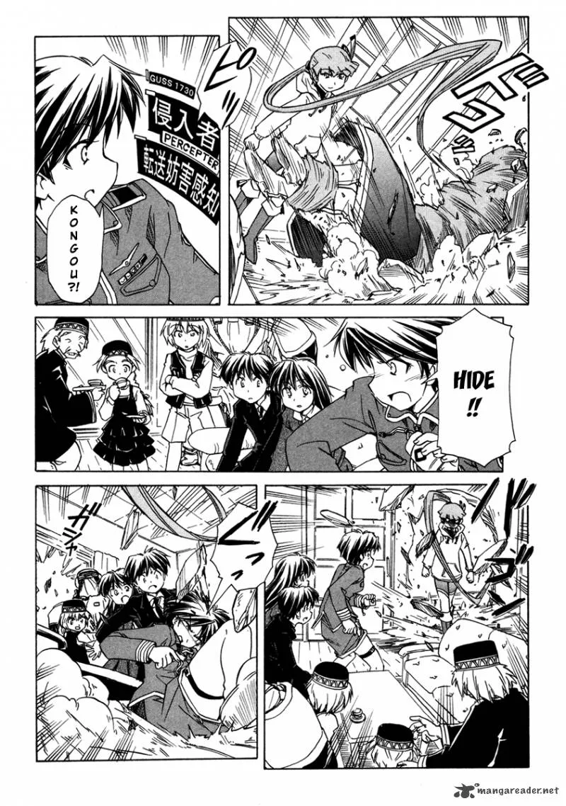 Narue no Sekai Chapter 61 page 22