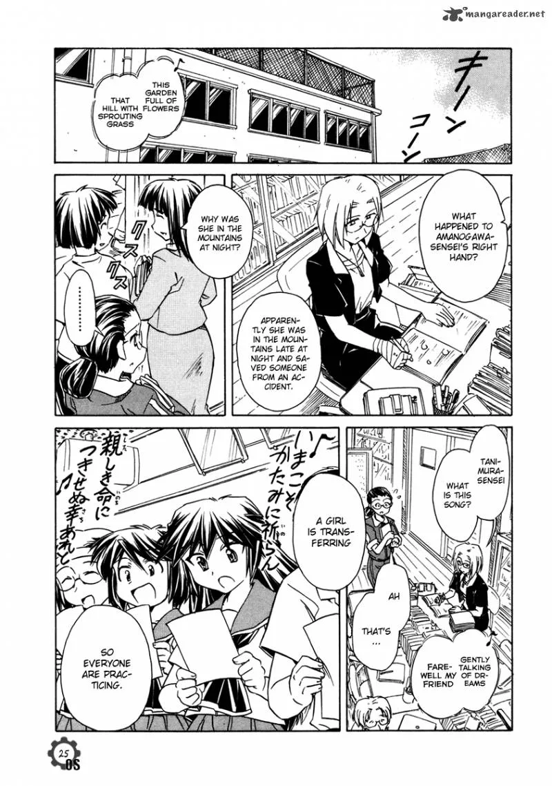 Narue no Sekai Chapter 63 page 25