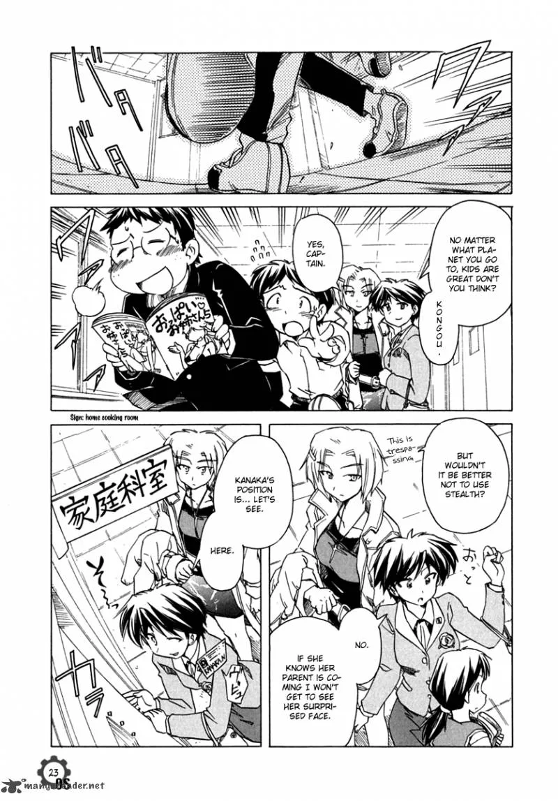 Narue no Sekai Chapter 66 page 23