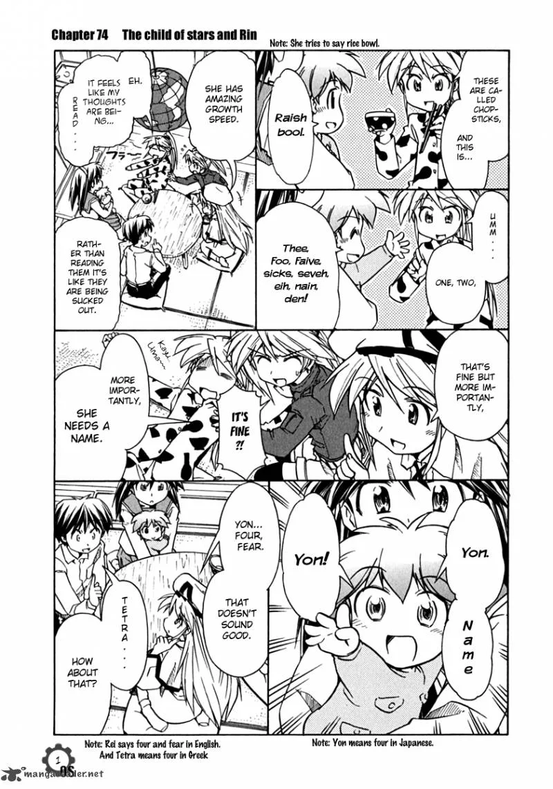 Narue no Sekai Chapter 74 page 1
