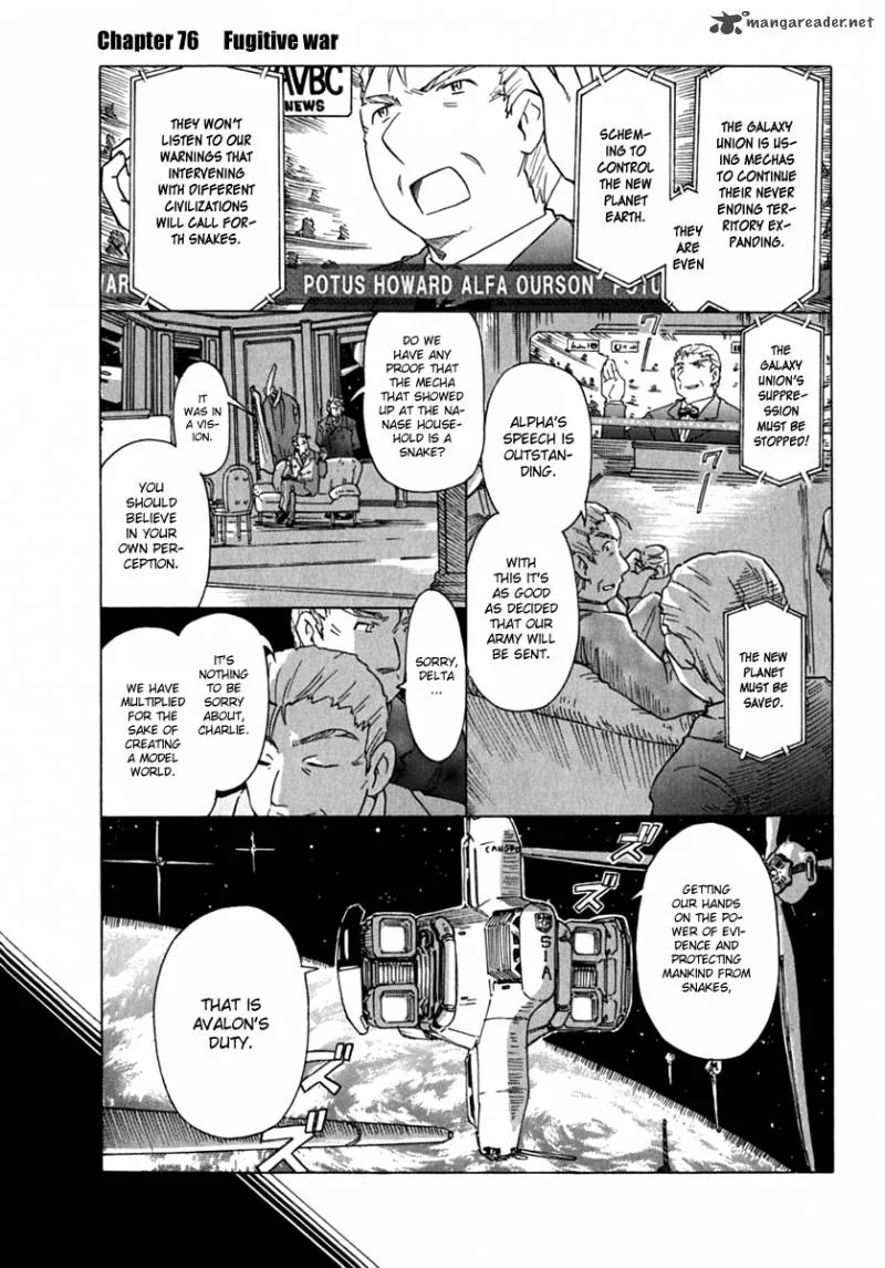 Narue no Sekai Chapter 76 page 1