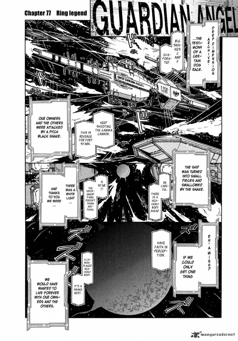Narue no Sekai Chapter 77 page 1