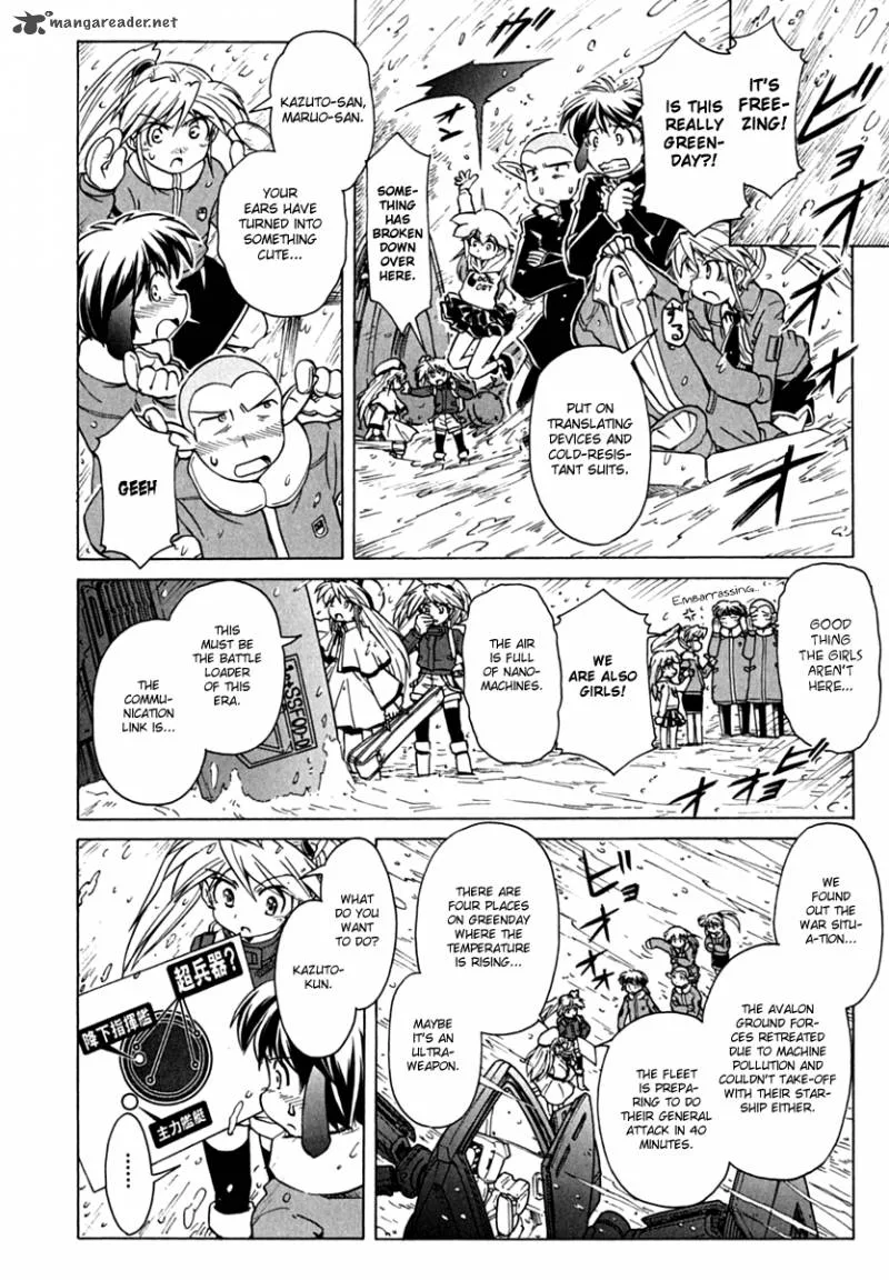 Narue no Sekai Chapter 78 page 14
