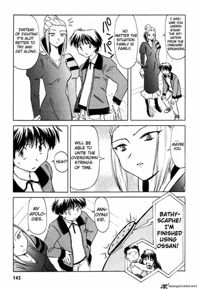 Narue no Sekai Chapter 8 page 5