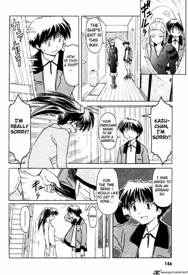 Narue no Sekai Chapter 8 page 6