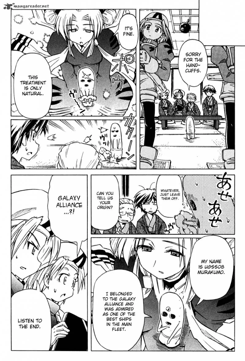 Narue no Sekai Chapter 80 page 15