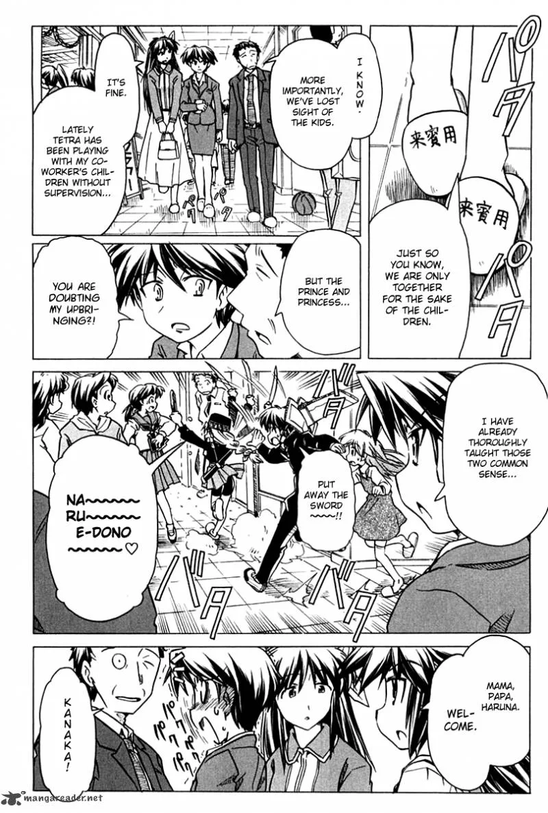 Narue no Sekai Chapter 82 page 10