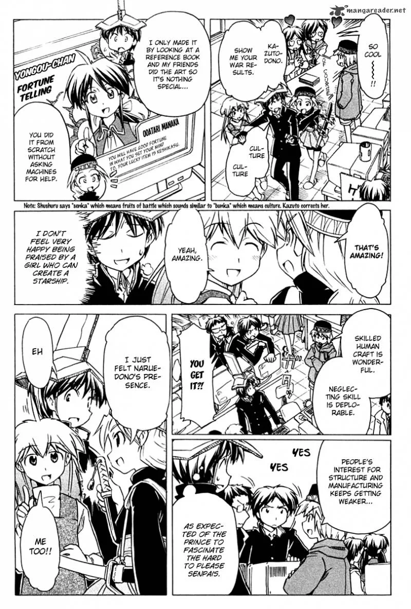 Narue no Sekai Chapter 82 page 9