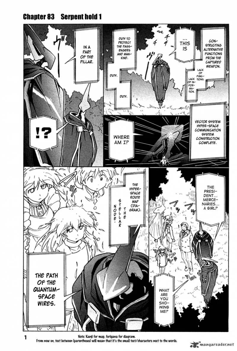 Narue no Sekai Chapter 83 page 1