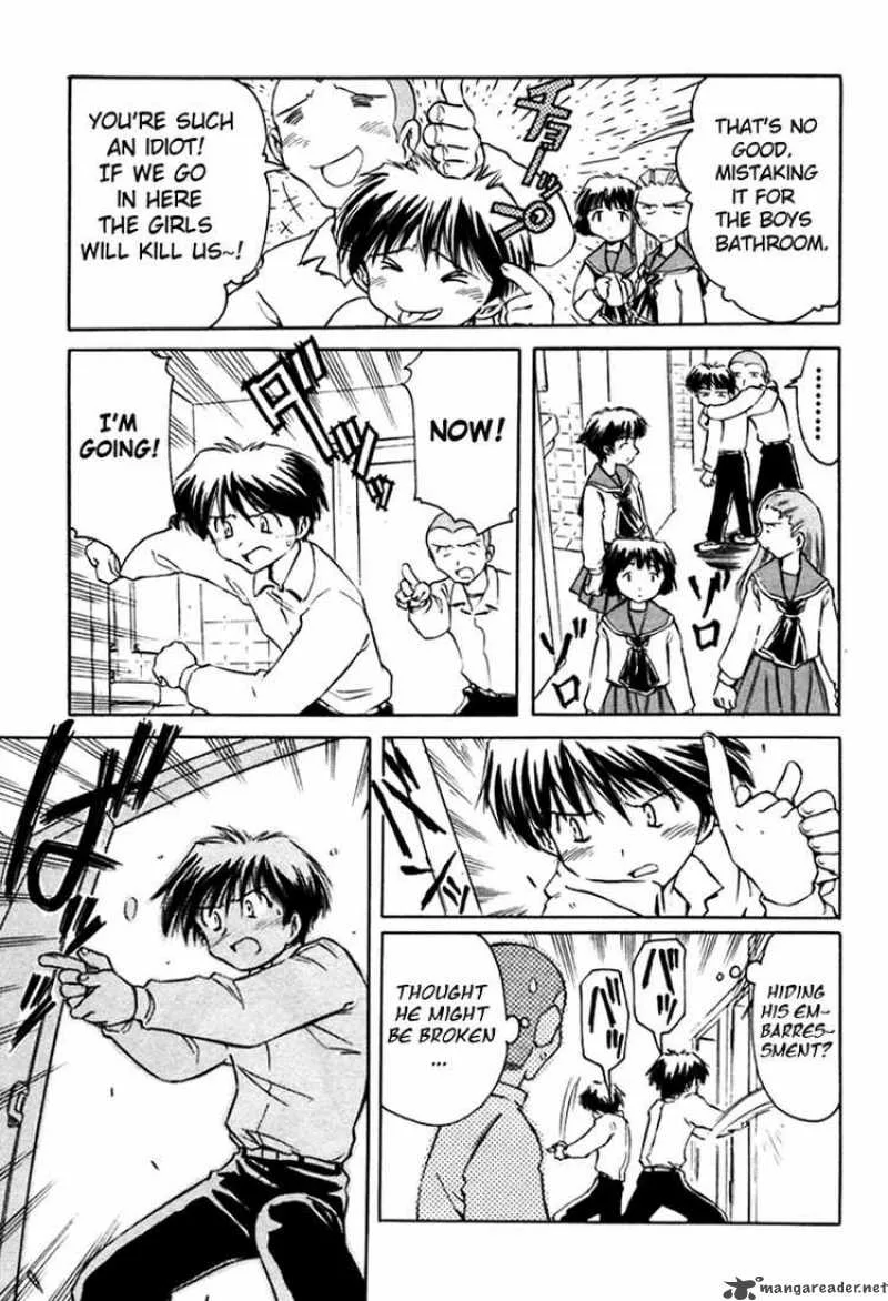 Narue no Sekai Chapter 9 page 7