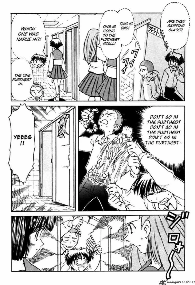 Narue no Sekai Chapter 9 page 6