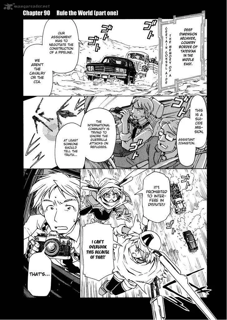 Narue no Sekai Chapter 90 page 1