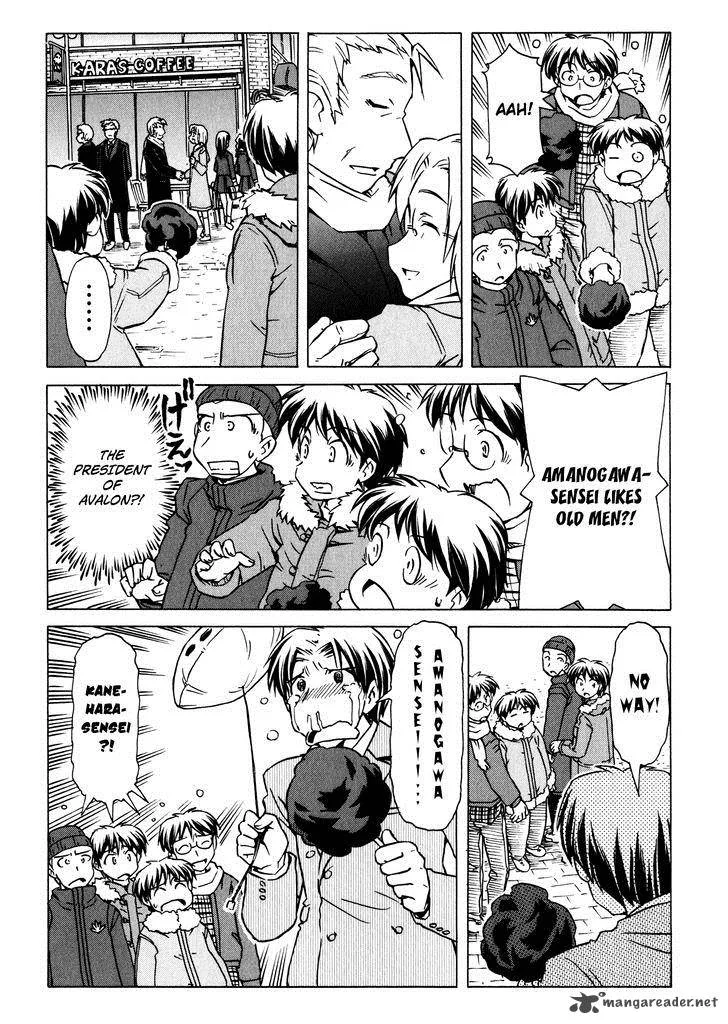 Narue no Sekai Chapter 90 page 9