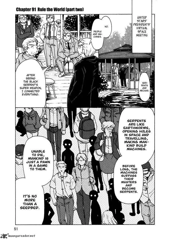 Narue no Sekai Chapter 91 page 1
