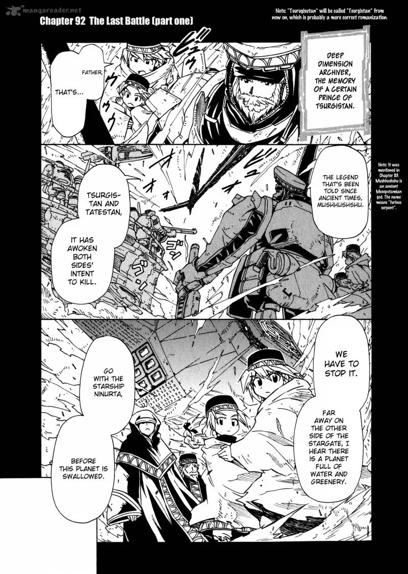 Narue no Sekai Chapter 92 page 1