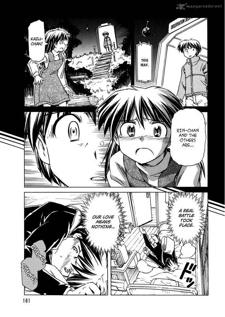 Narue no Sekai Chapter 95 page 15