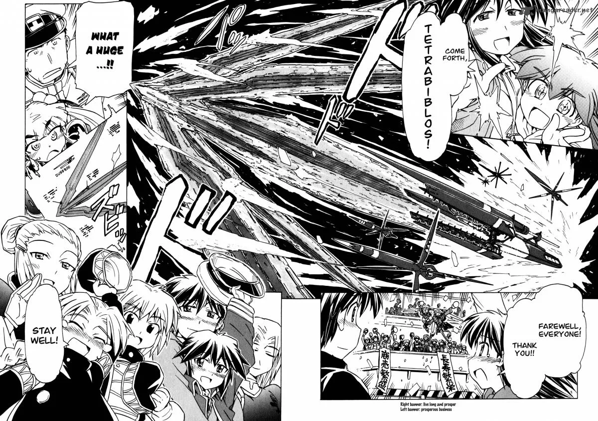 Narue no Sekai Chapter 96 page 17