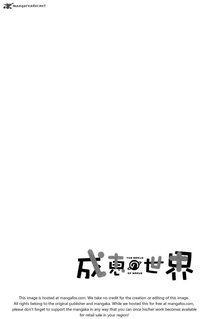 Narue no Sekai Chapter 97 page 5