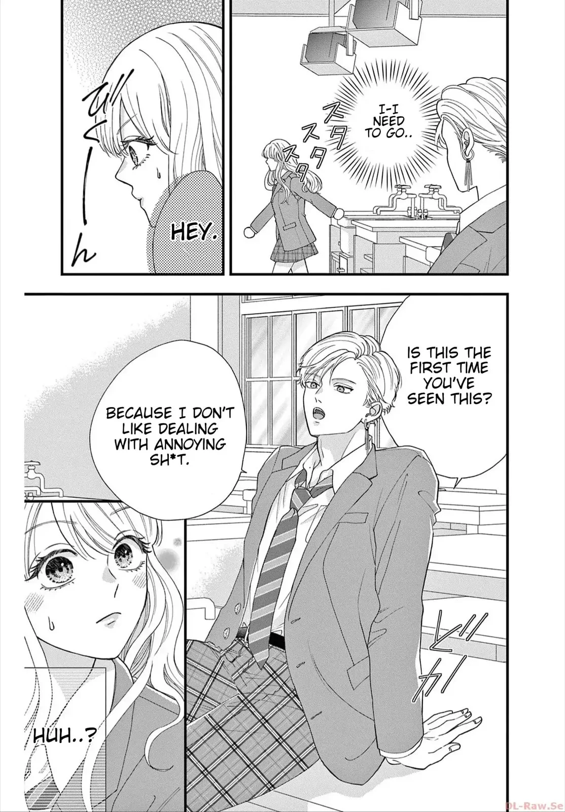 Narukawa-kun Doesn't Want to Be Made to Cry. Chapter 1 page 15