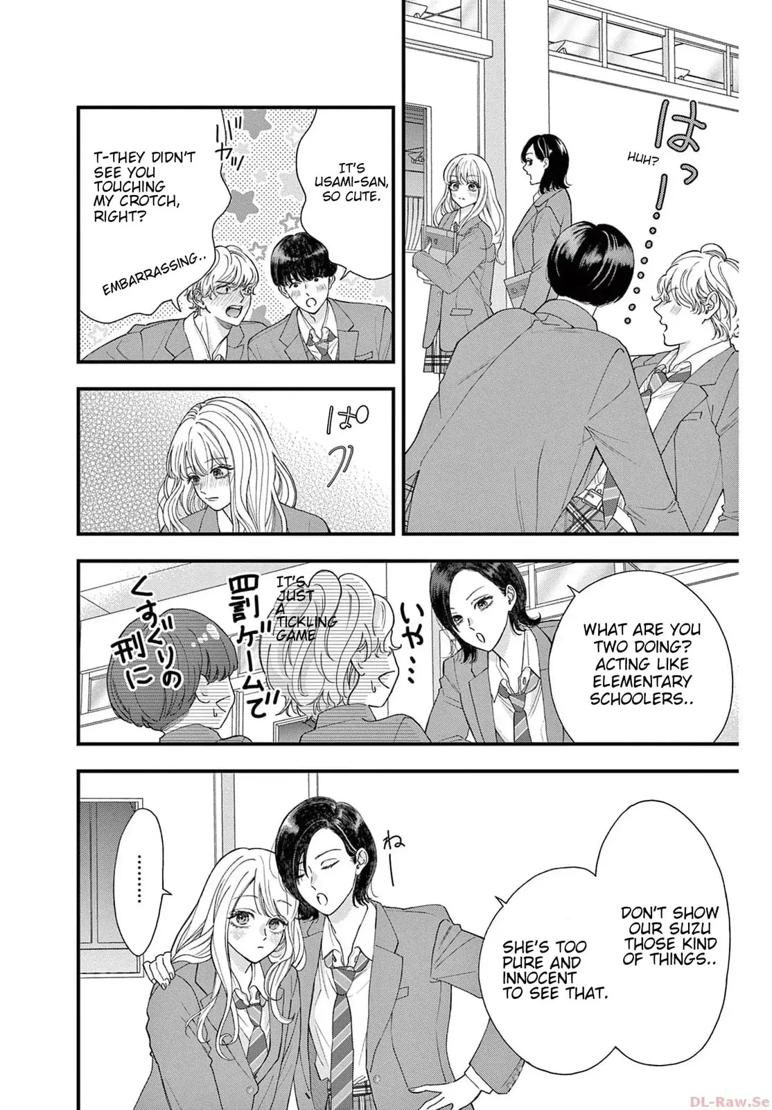 Narukawa-kun Doesn't Want to Be Made to Cry. Chapter 1 page 4