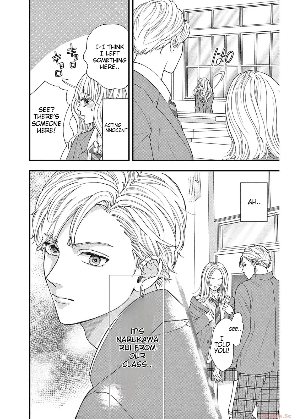 Narukawa-kun Doesn't Want to Be Made to Cry. Chapter 1 page 12