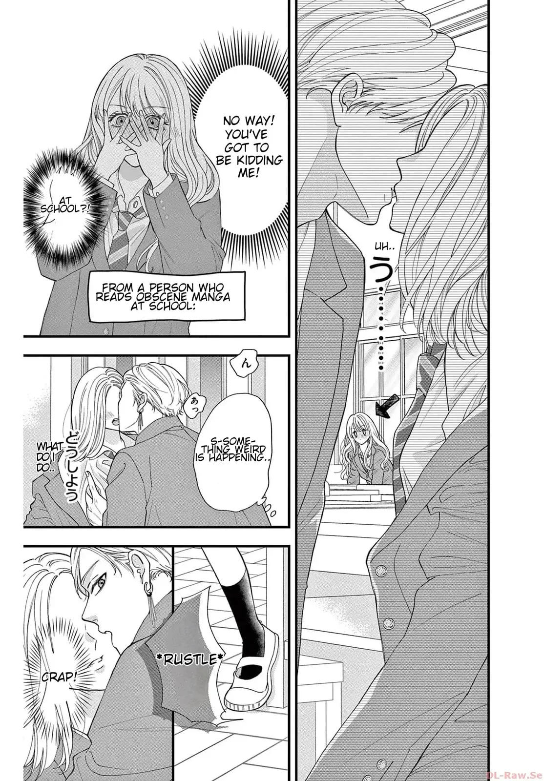 Narukawa-kun Doesn't Want to Be Made to Cry. Chapter 1 page 11