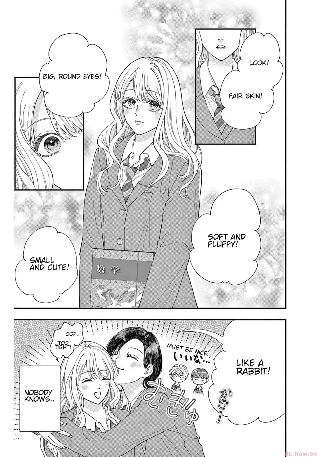 Narukawa-kun Doesn't Want to Be Made to Cry. Chapter 1 page 5