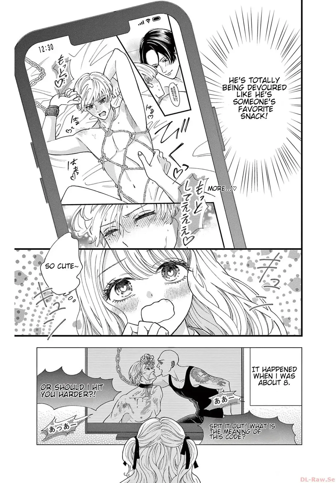 Narukawa-kun Doesn't Want to Be Made to Cry. Chapter 1 page 7