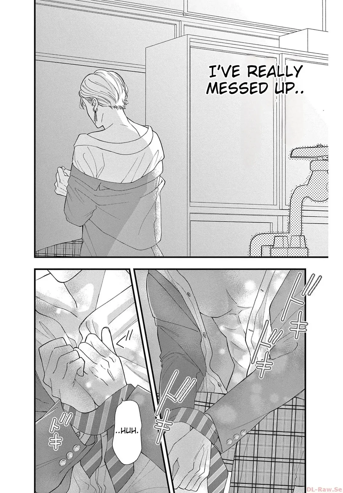 Narukawa-kun Doesn't Want to Be Made to Cry. Chapter 1 page 32