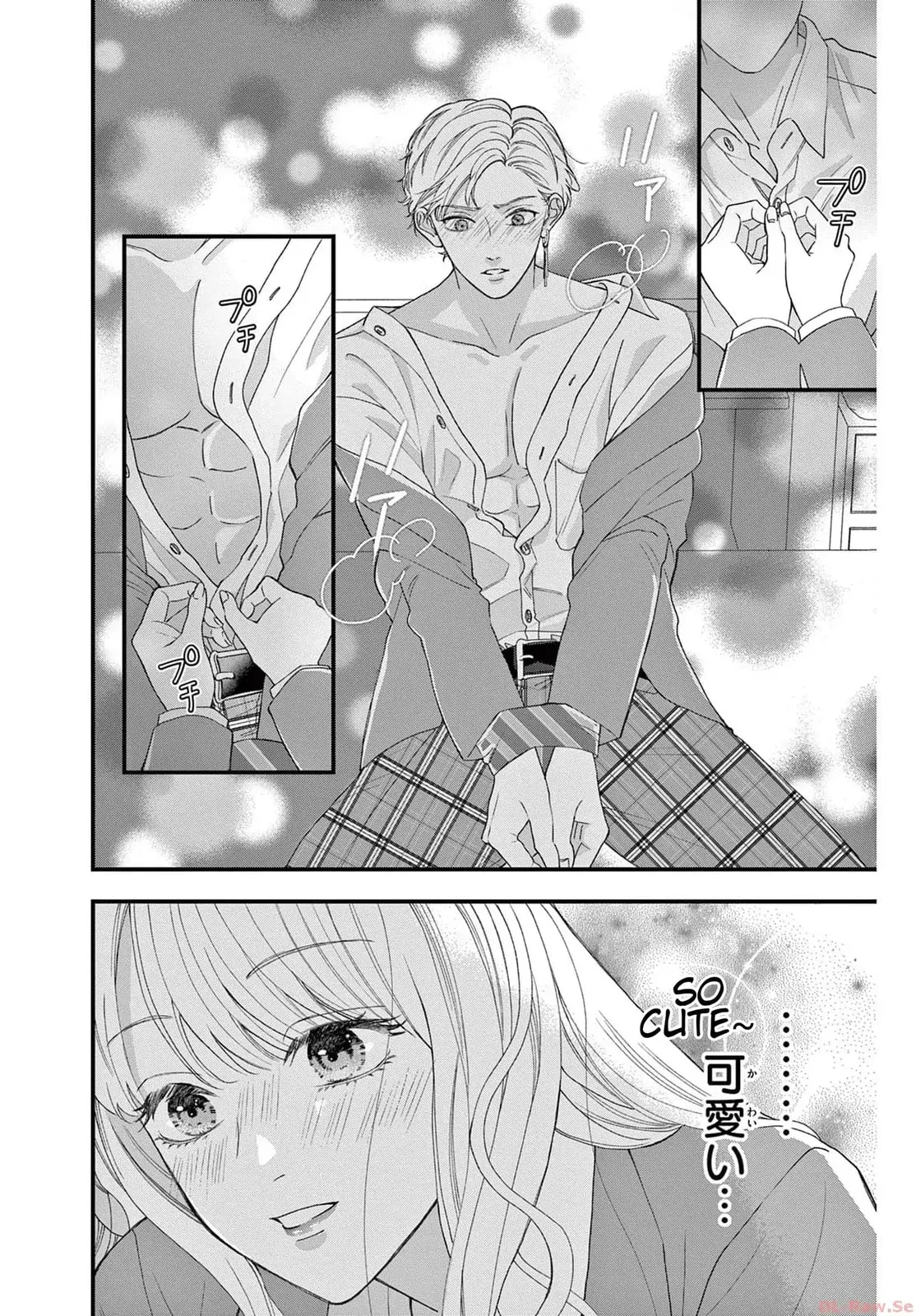 Narukawa-kun Doesn't Want to Be Made to Cry. Chapter 1 page 28