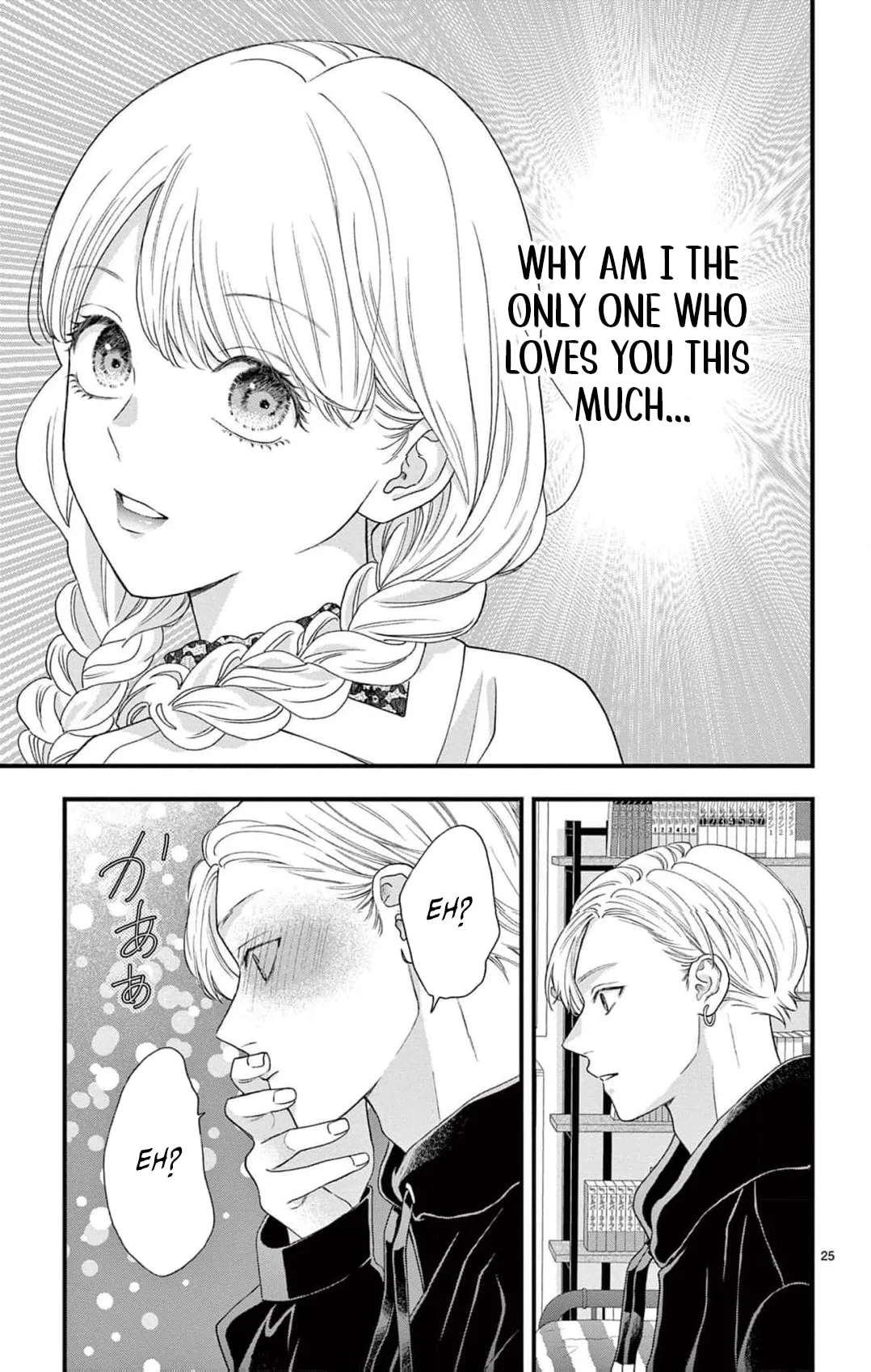 Narukawa-kun Doesn't Want to Be Made to Cry. Chapter 11 page 31