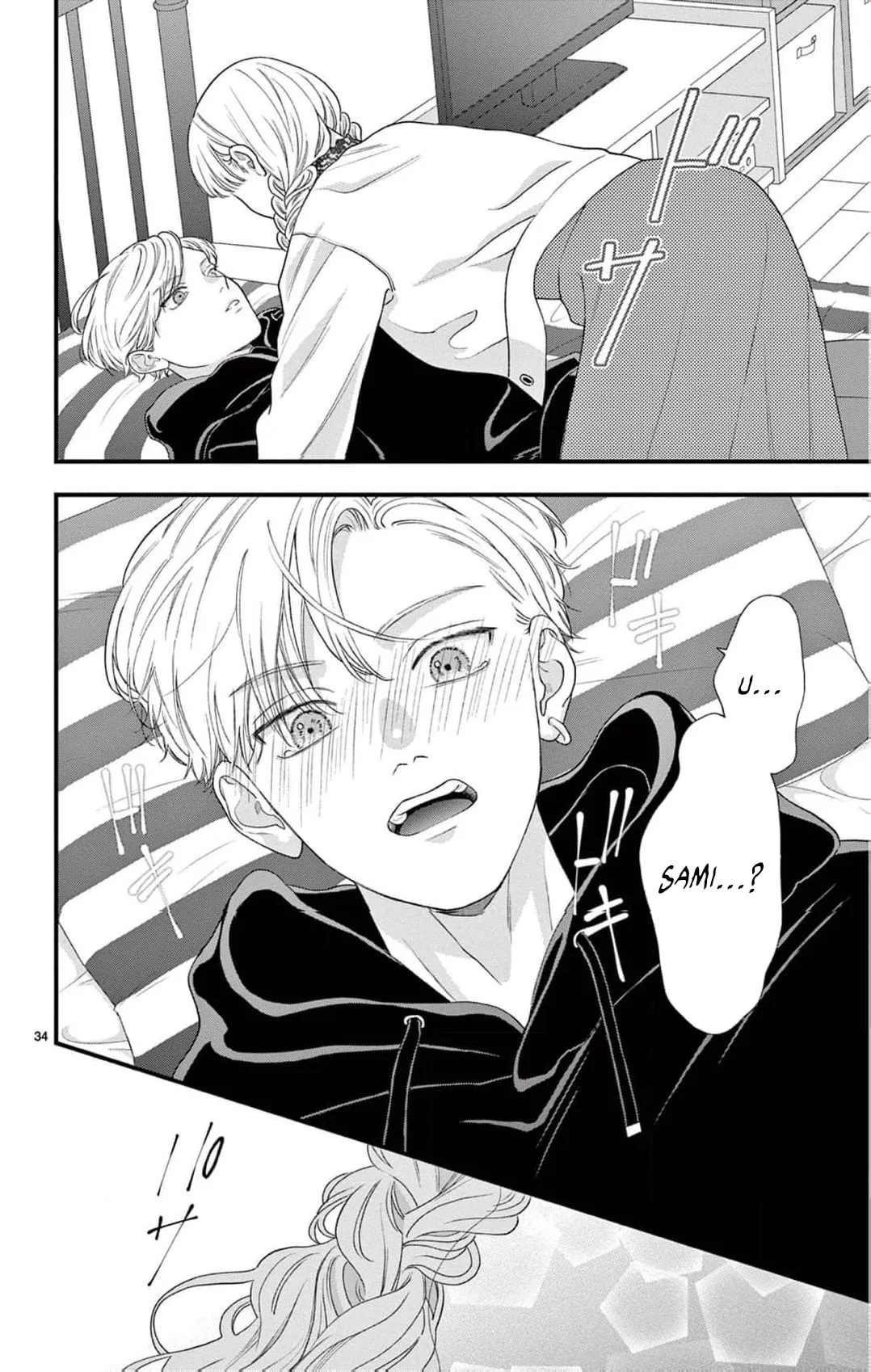 Narukawa-kun Doesn't Want to Be Made to Cry. Chapter 11 page 40