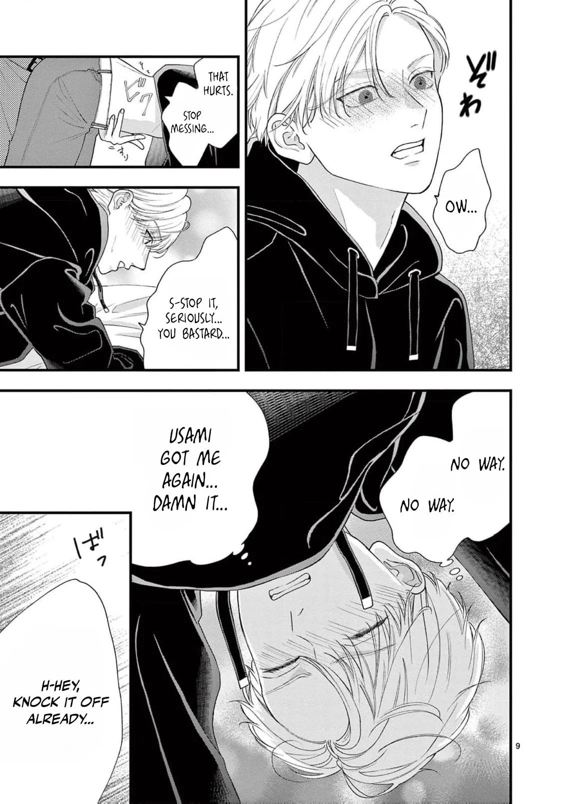 Narukawa-kun Doesn't Want to Be Made to Cry. Chapter 12 page 12