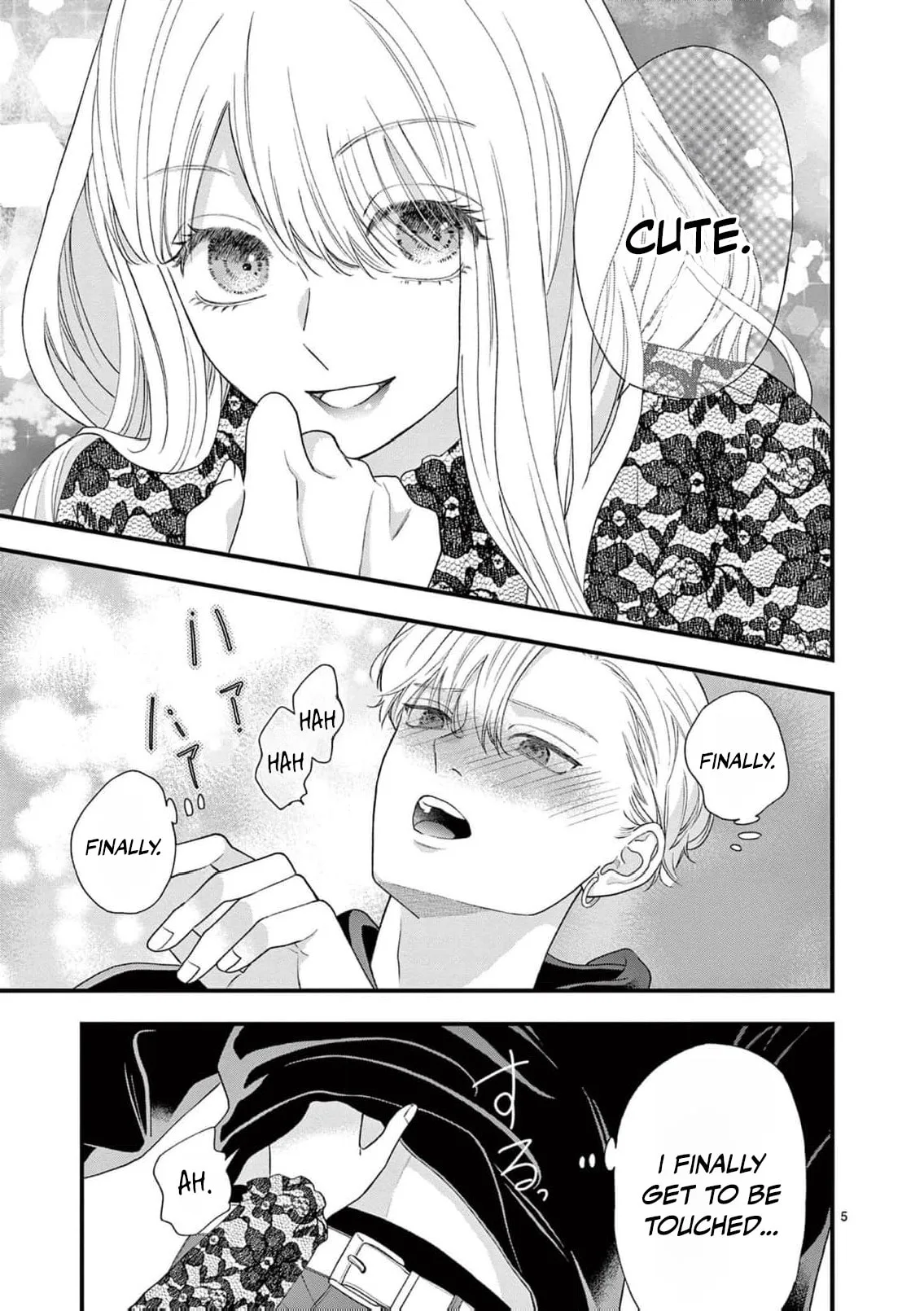 Narukawa-kun Doesn't Want to Be Made to Cry. Chapter 12 page 8