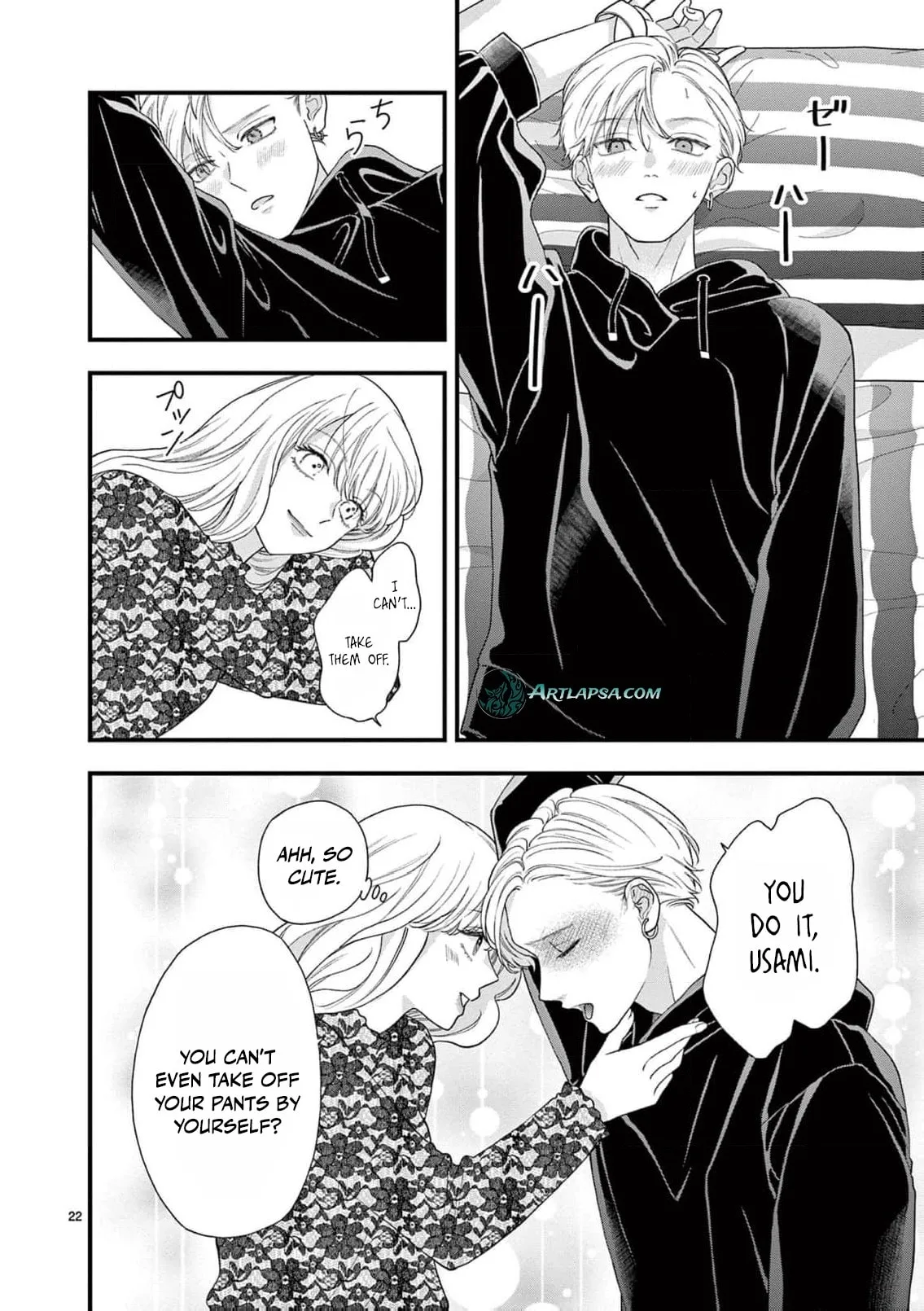 Narukawa-kun Doesn't Want to Be Made to Cry. Chapter 12 page 25