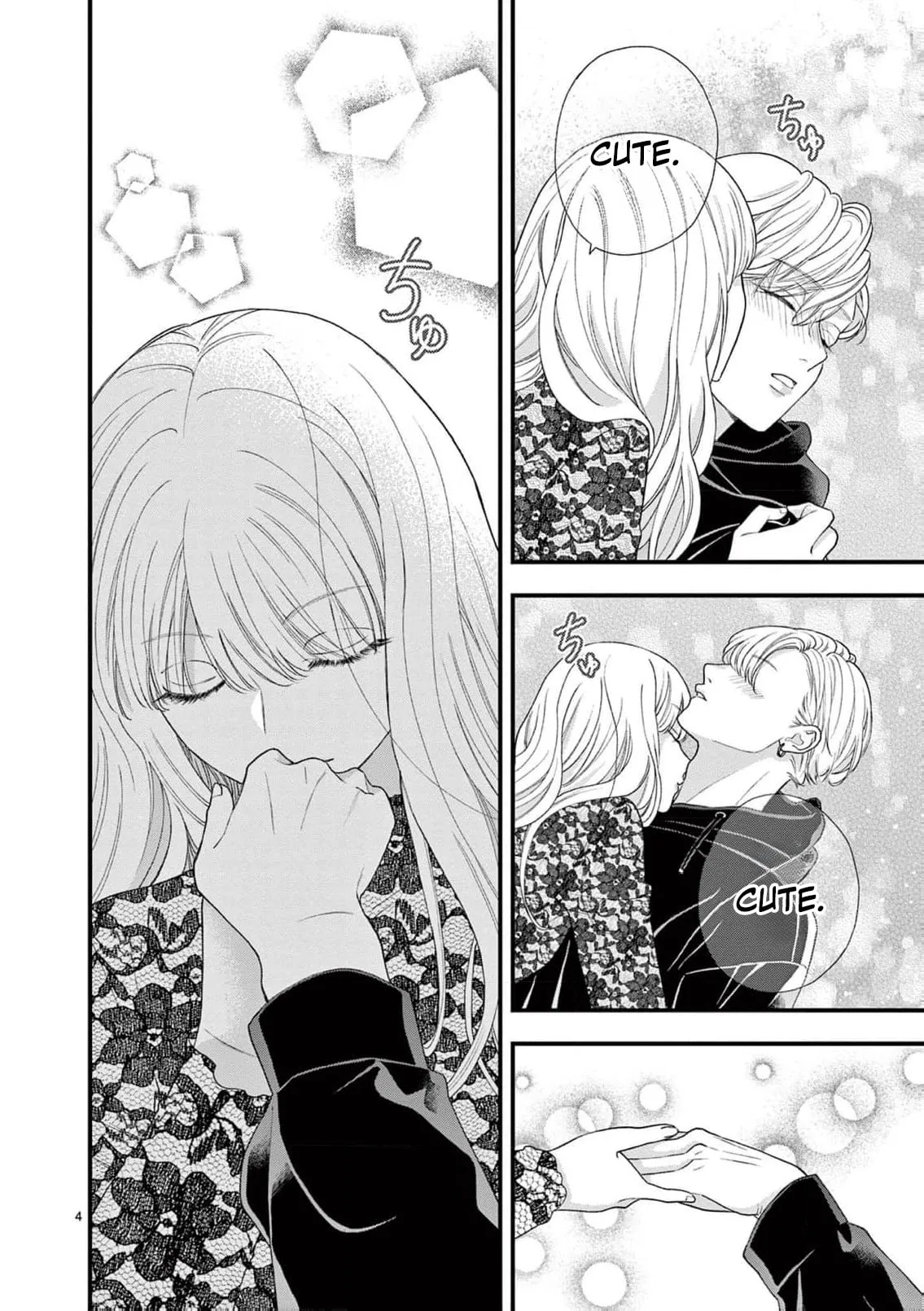Narukawa-kun Doesn't Want to Be Made to Cry. Chapter 12 page 7