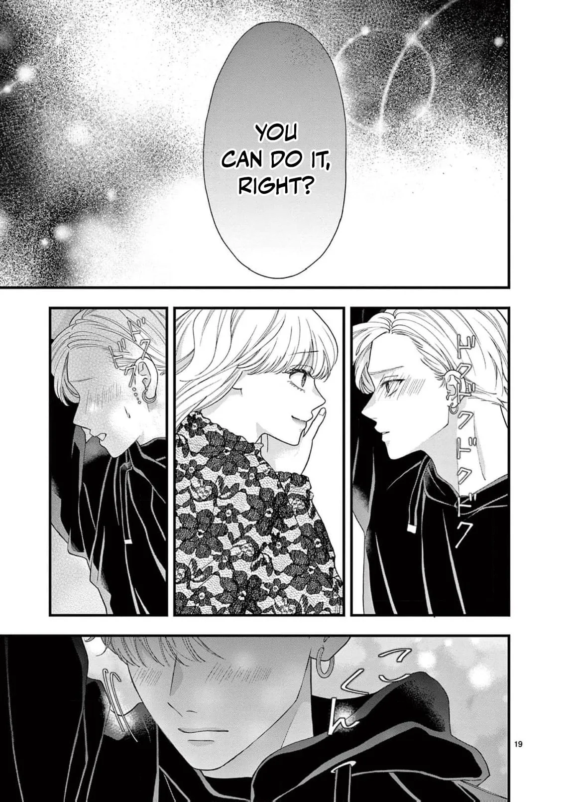 Narukawa-kun Doesn't Want to Be Made to Cry. Chapter 12 page 22