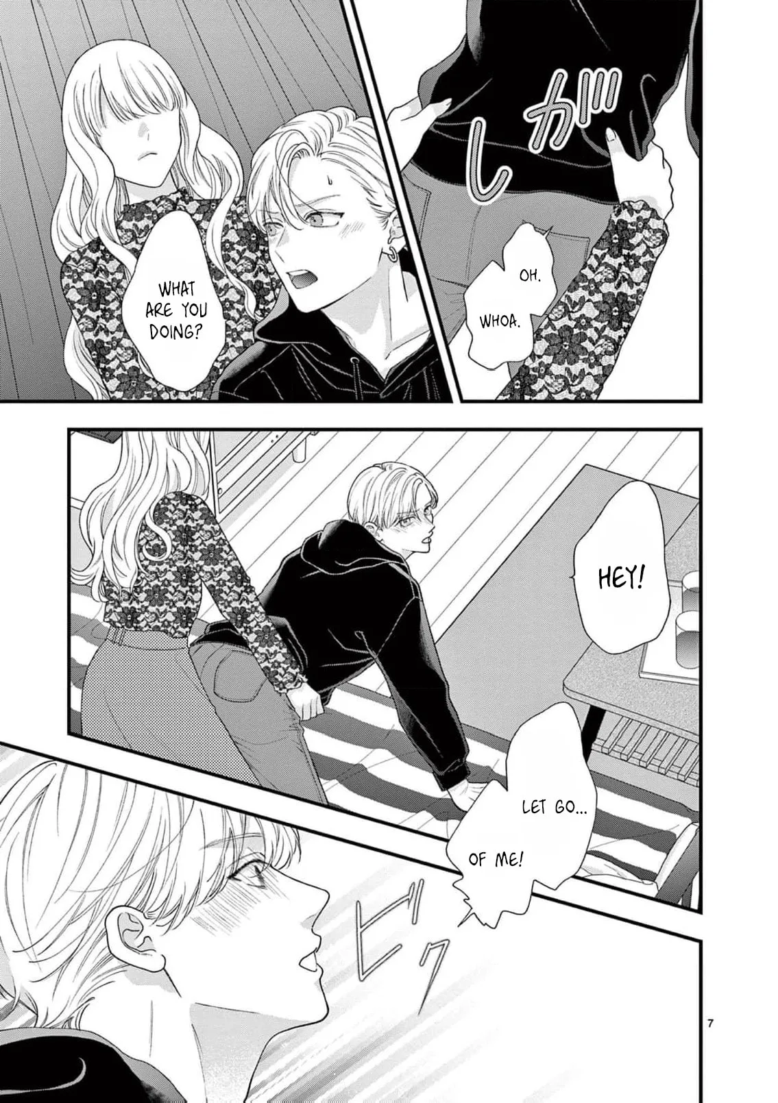 Narukawa-kun Doesn't Want to Be Made to Cry. Chapter 12 page 10