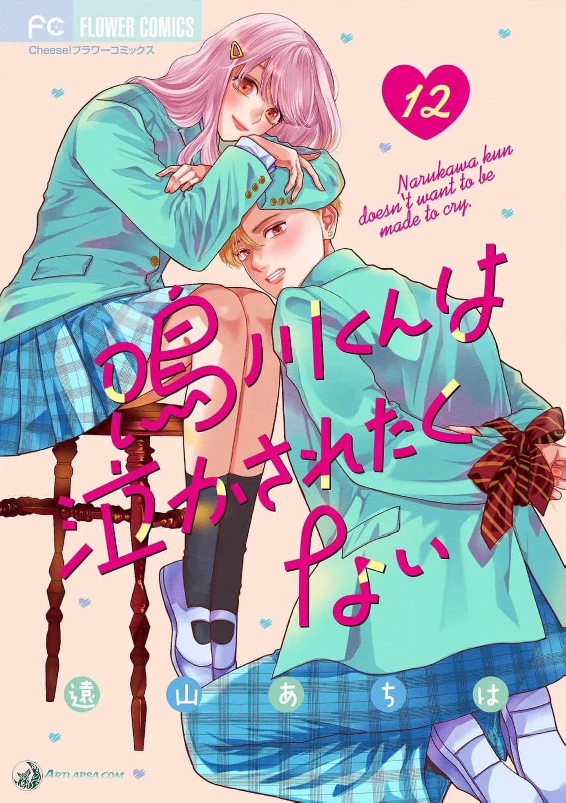Narukawa-kun Doesn't Want to Be Made to Cry. Chapter 12 page 2