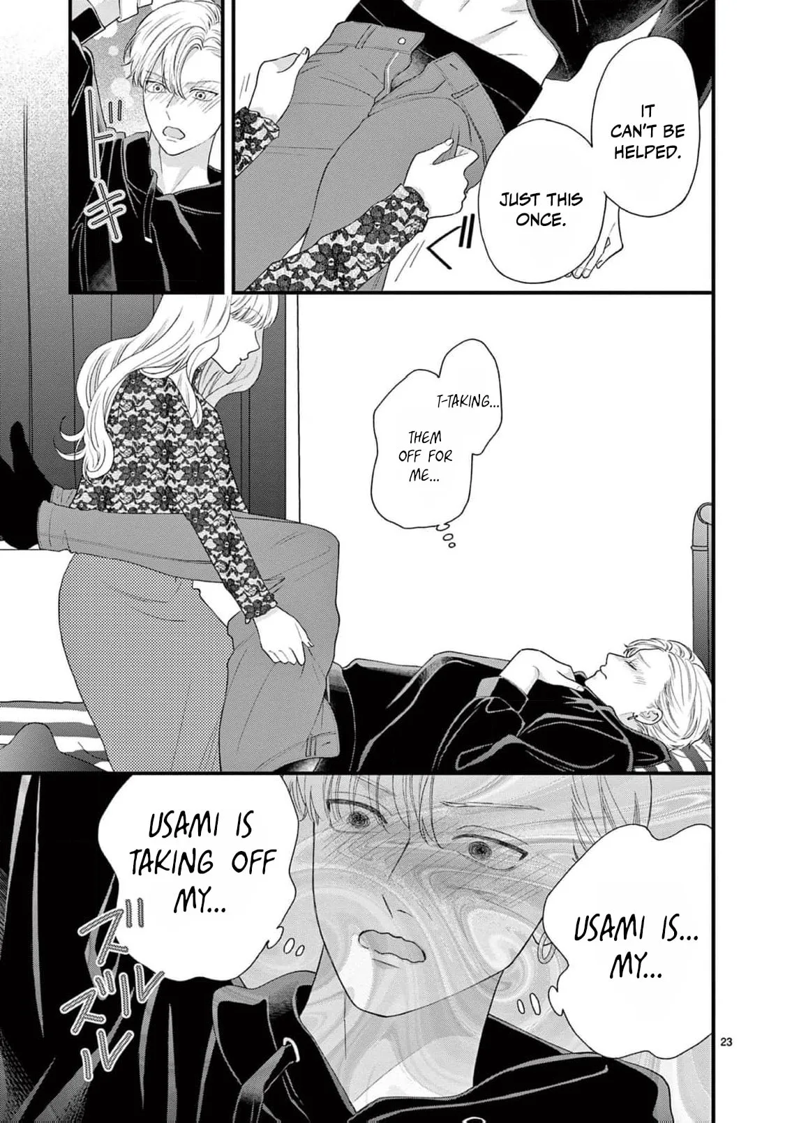 Narukawa-kun Doesn't Want to Be Made to Cry. Chapter 12 page 26