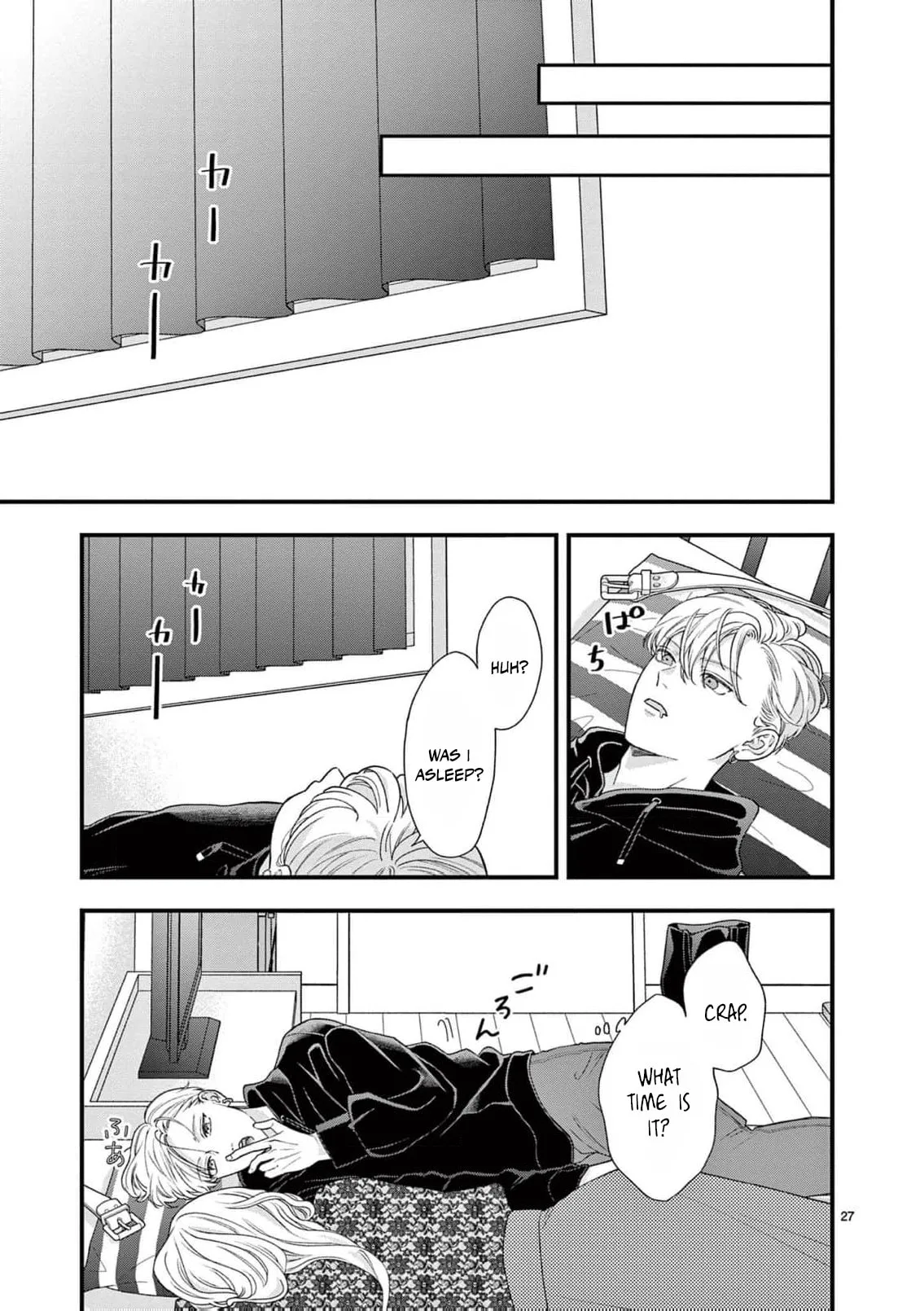 Narukawa-kun Doesn't Want to Be Made to Cry. Chapter 12 page 30