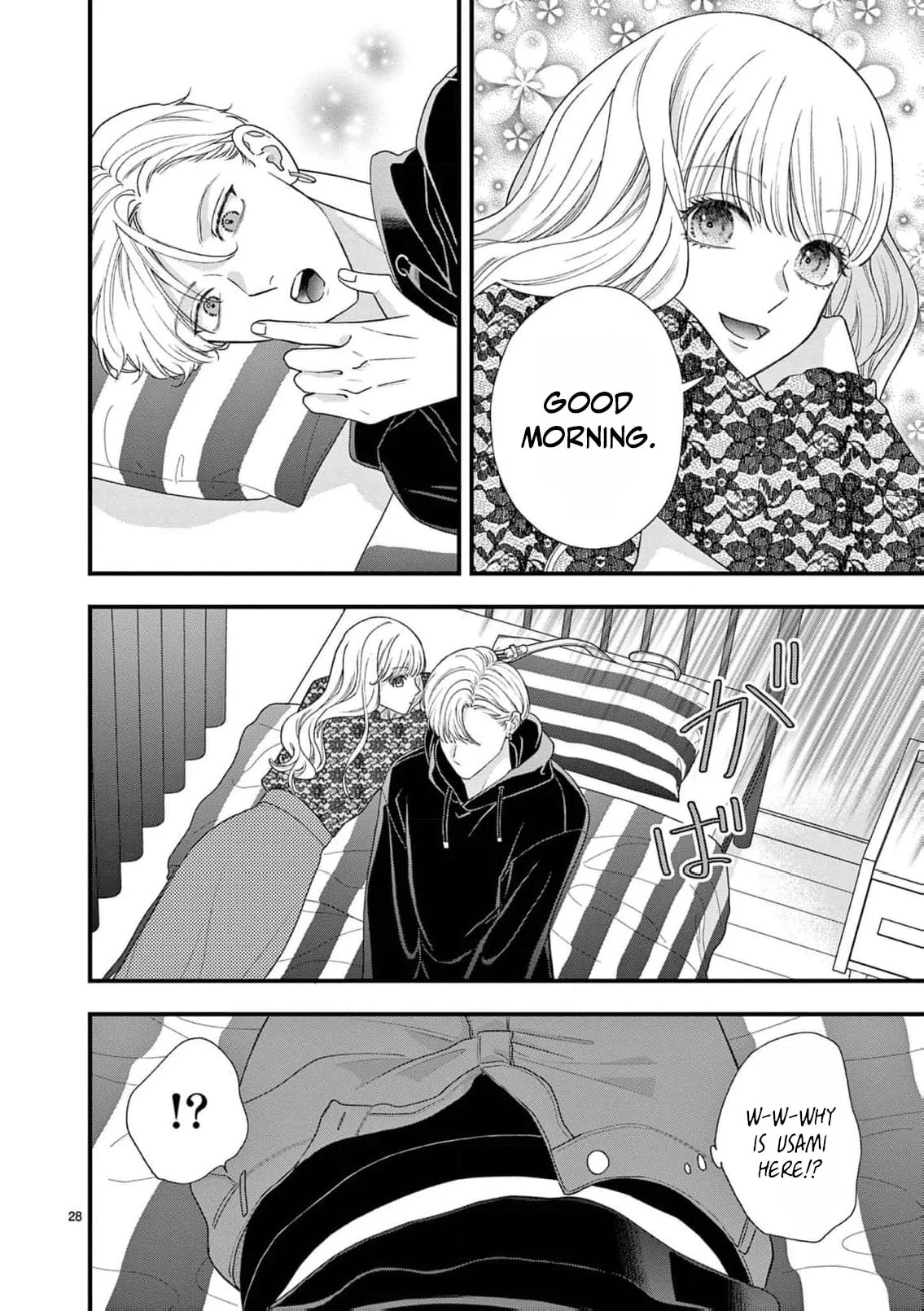 Narukawa-kun Doesn't Want to Be Made to Cry. Chapter 12 page 31