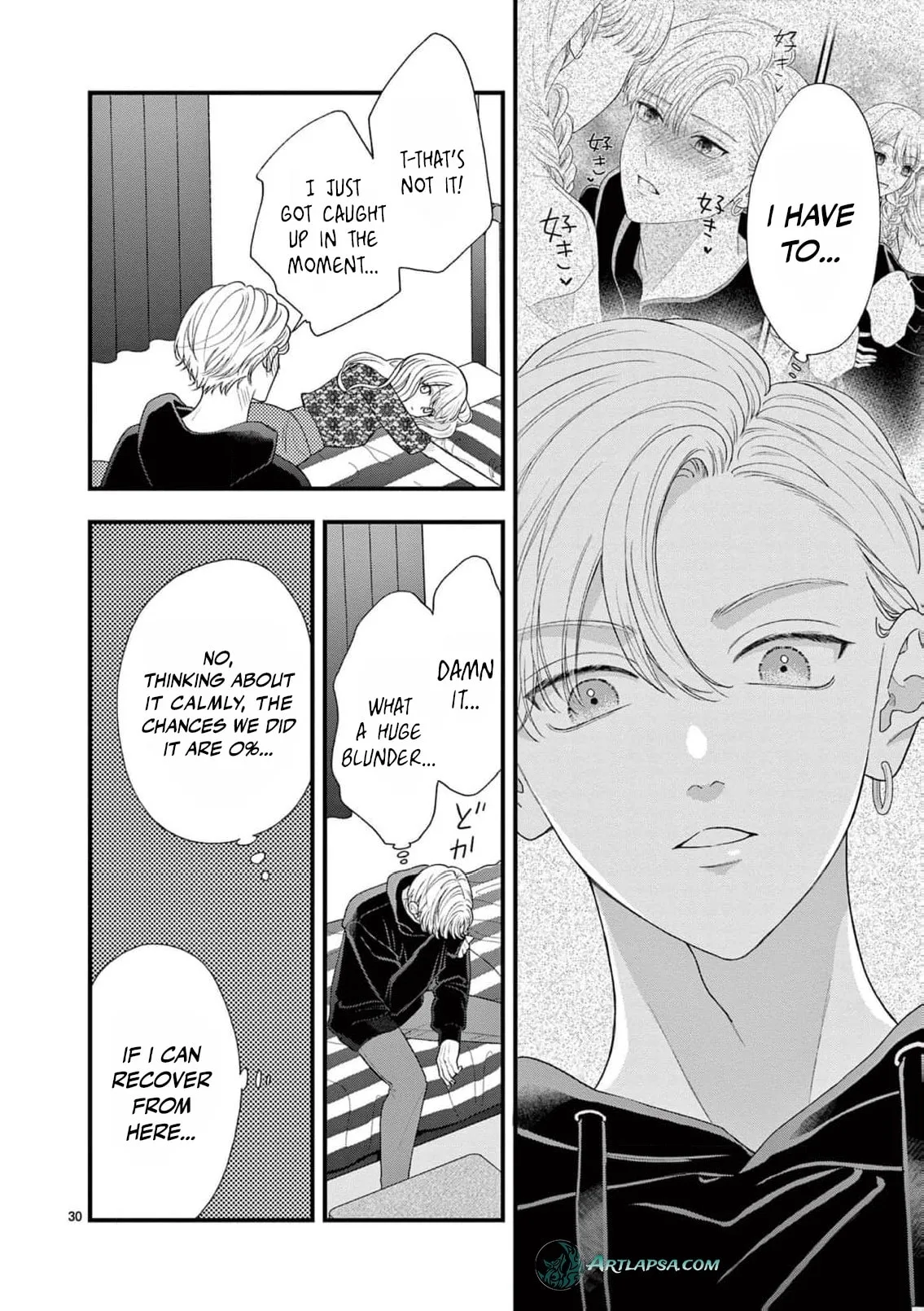 Narukawa-kun Doesn't Want to Be Made to Cry. Chapter 12 page 33