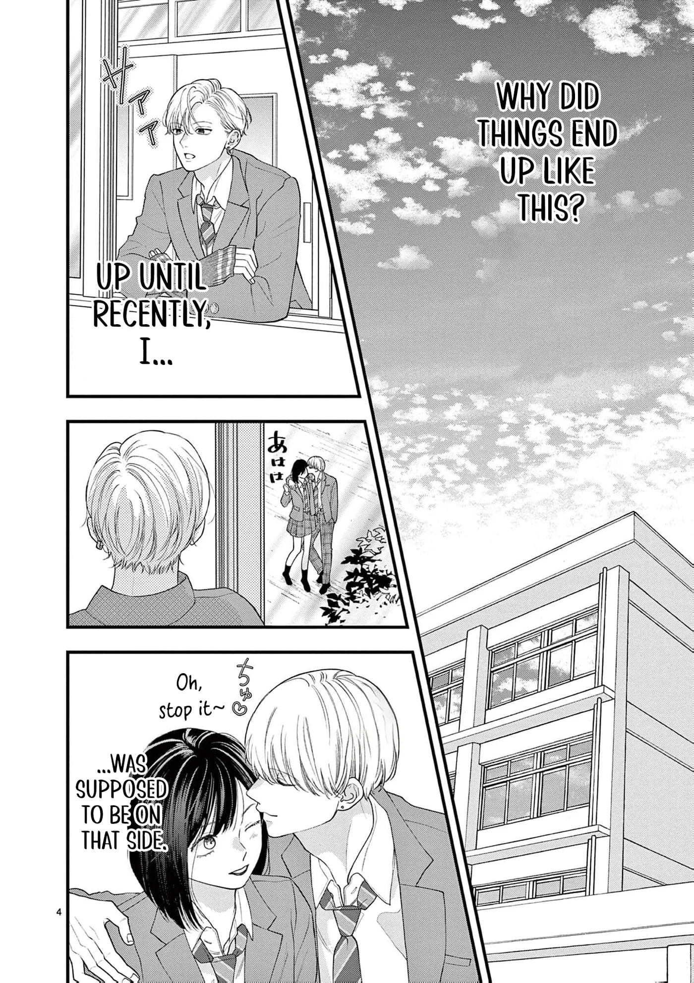 Narukawa-kun Doesn't Want to Be Made to Cry. Chapter 13 page 8