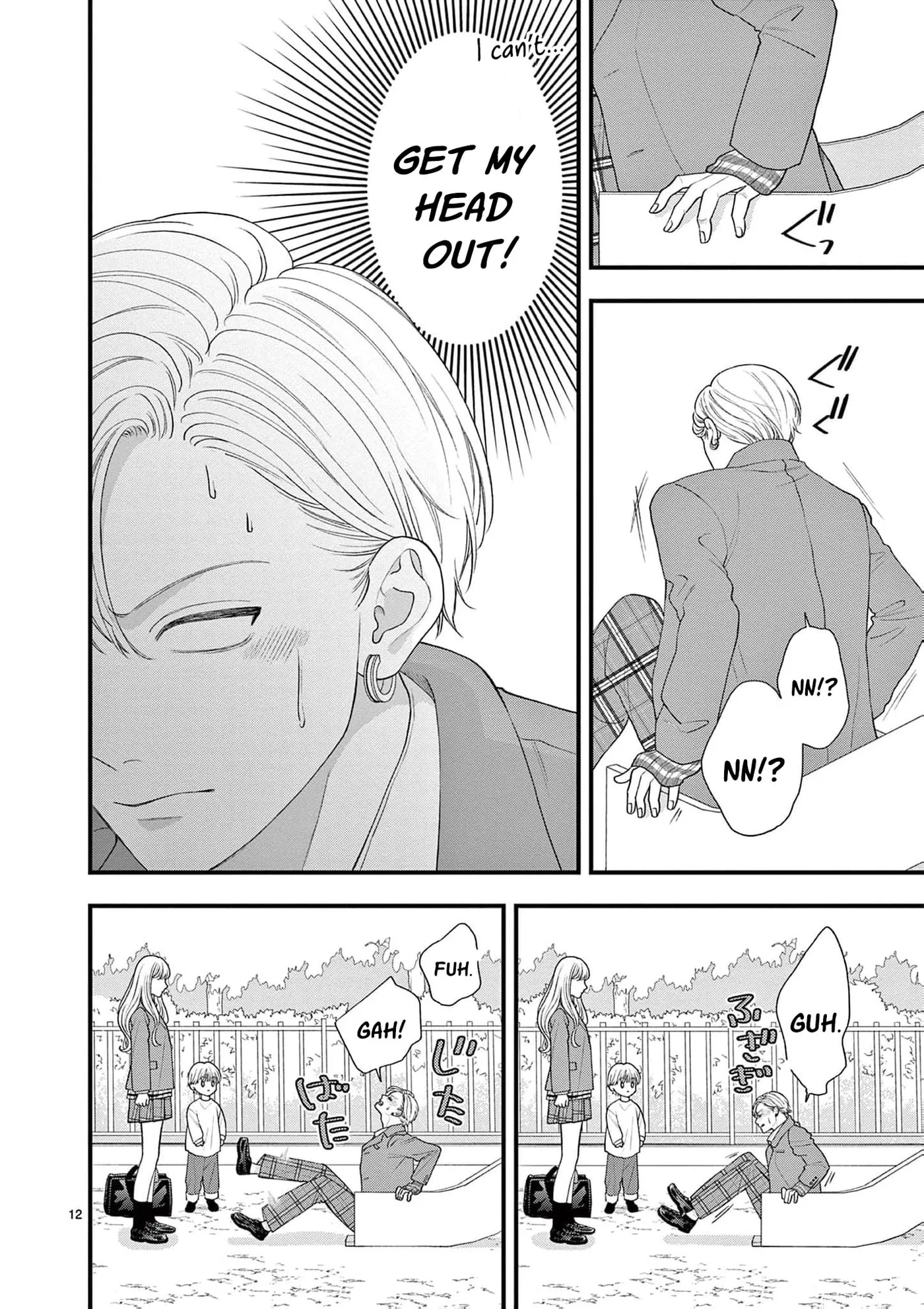 Narukawa-kun Doesn't Want to Be Made to Cry. Chapter 13 page 16
