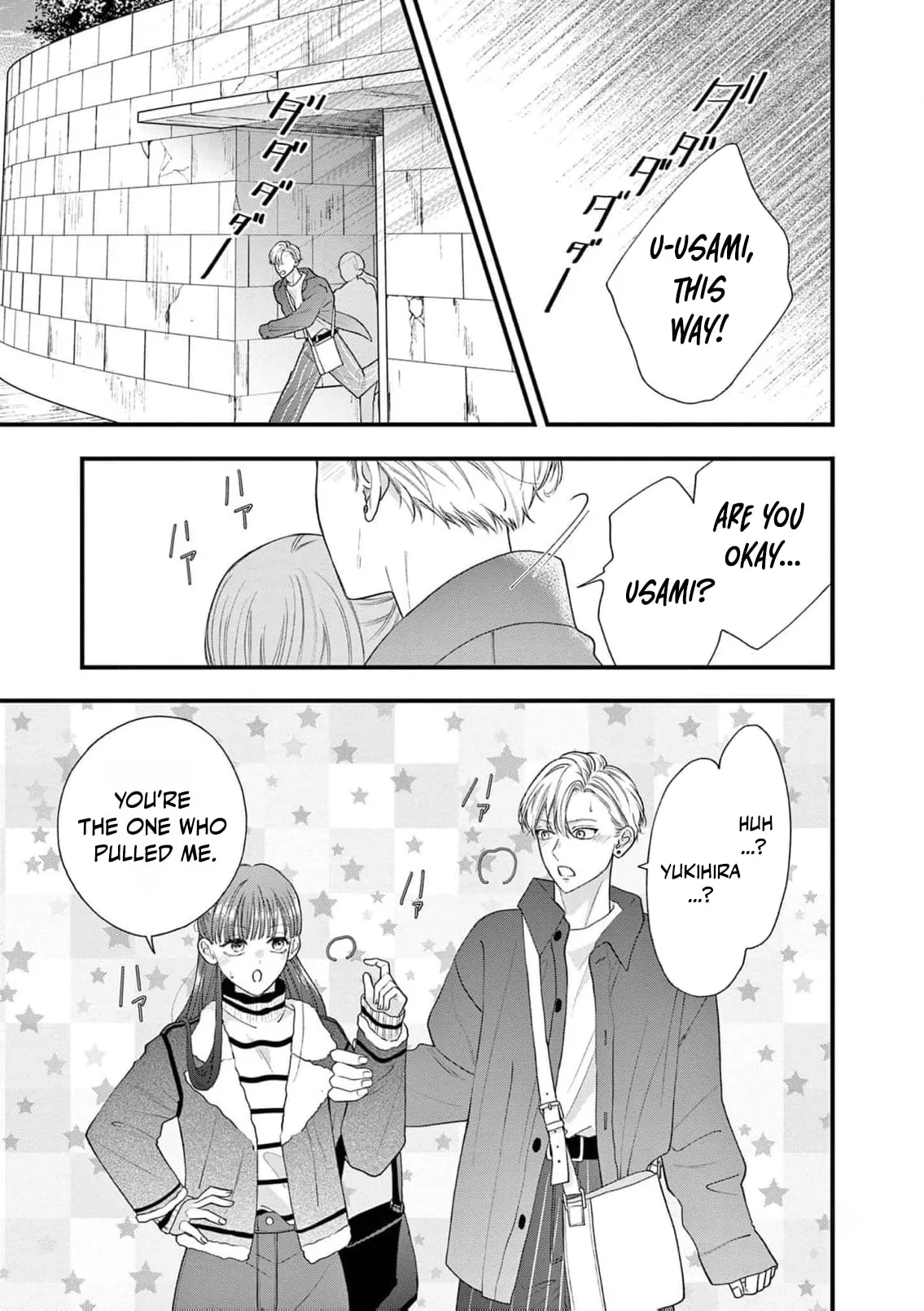 Narukawa-kun Doesn't Want to Be Made to Cry. Chapter 14 page 18