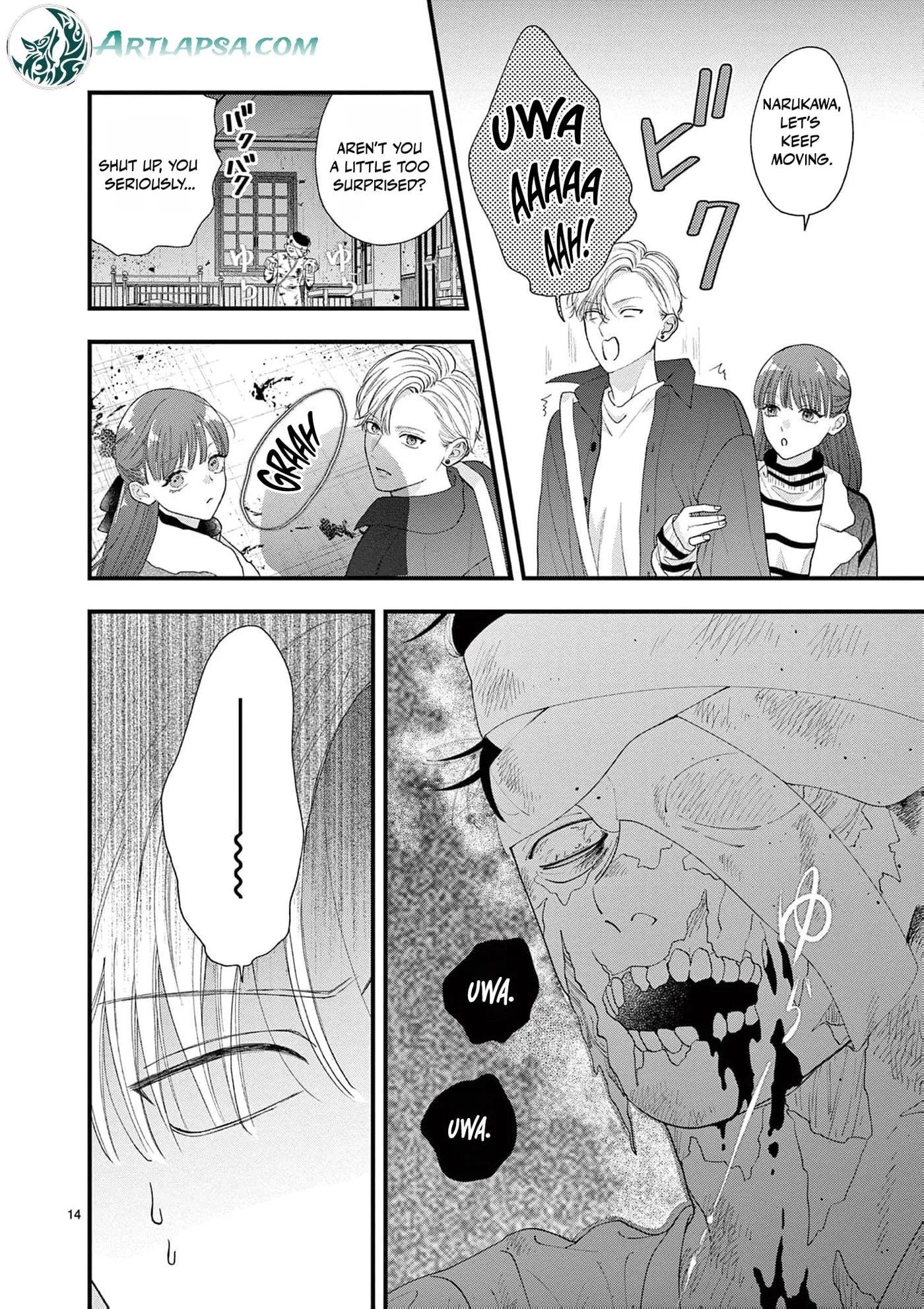 Narukawa-kun Doesn't Want to Be Made to Cry. Chapter 14 page 17