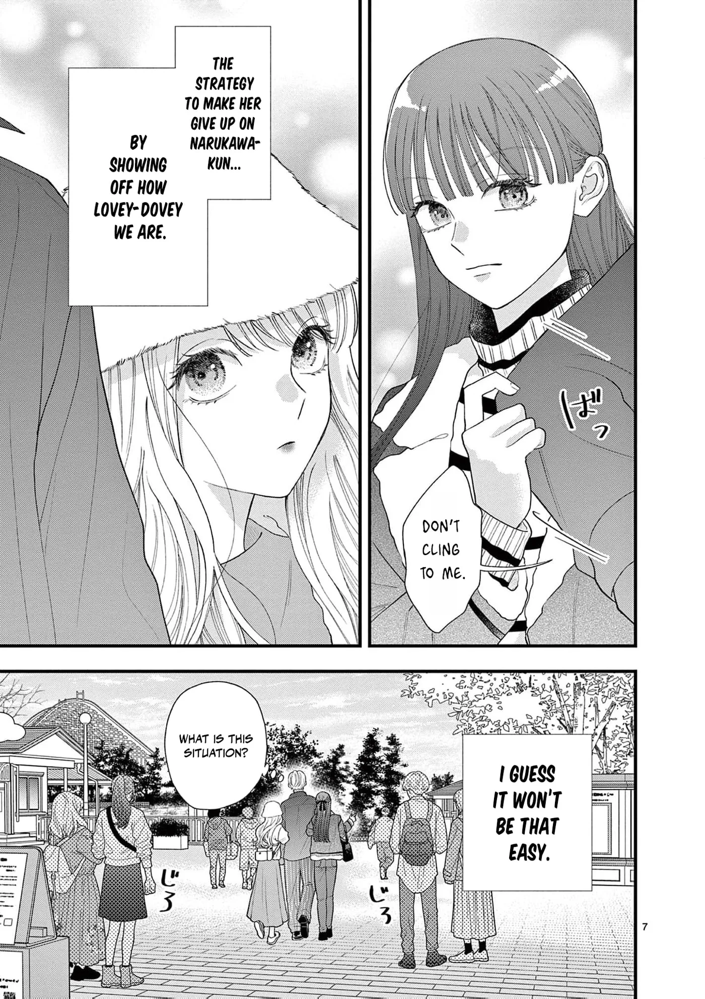 Narukawa-kun Doesn't Want to Be Made to Cry. Chapter 14 page 10