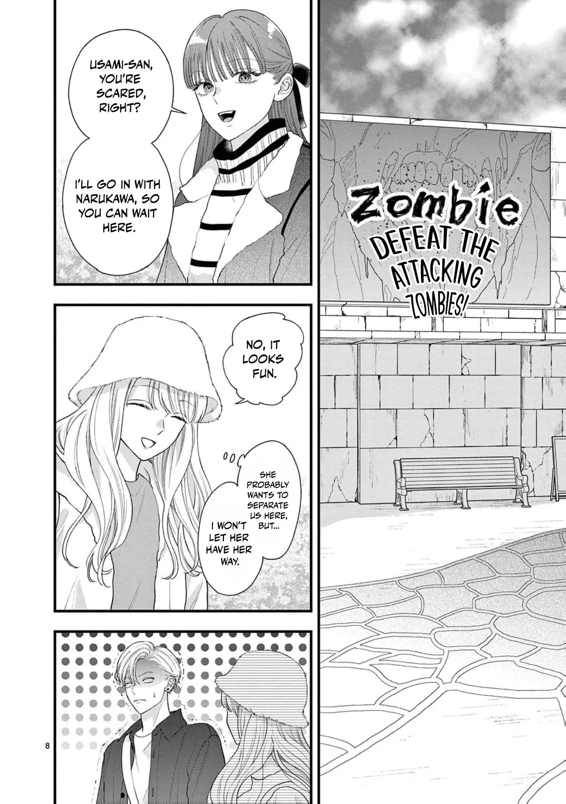 Narukawa-kun Doesn't Want to Be Made to Cry. Chapter 14 page 11