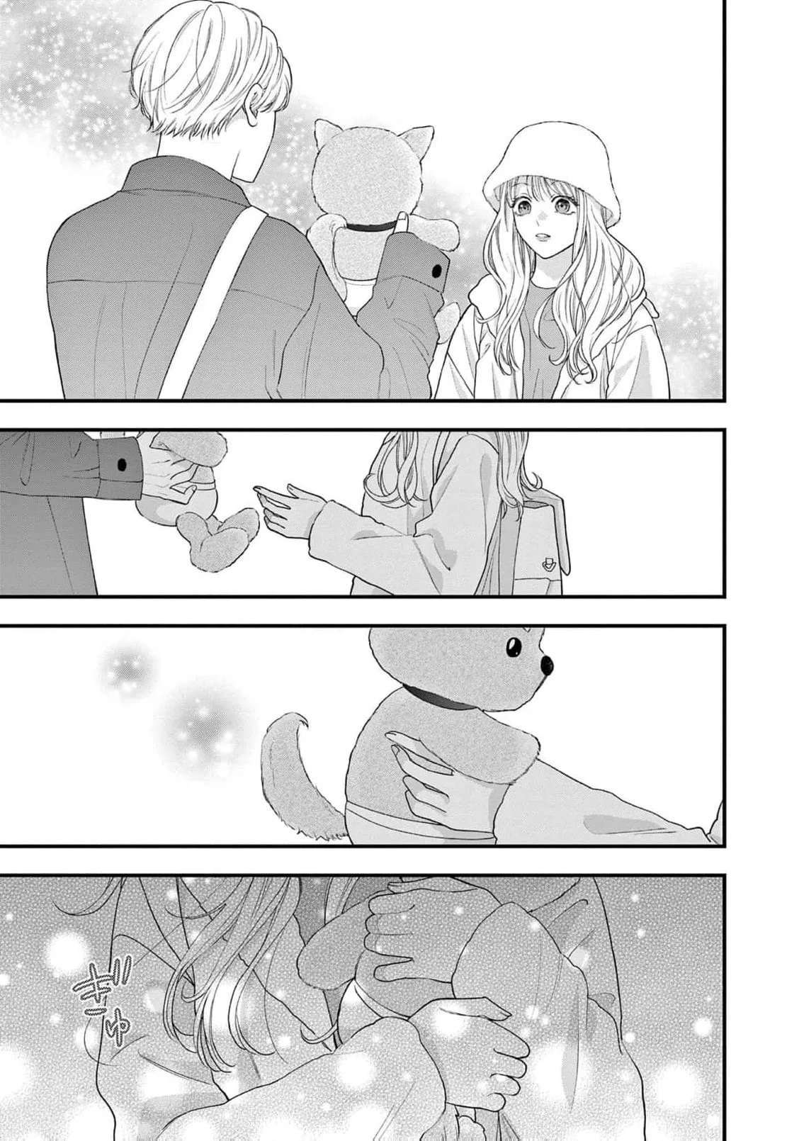 Narukawa-kun Doesn't Want to Be Made to Cry. Chapter 14 page 32